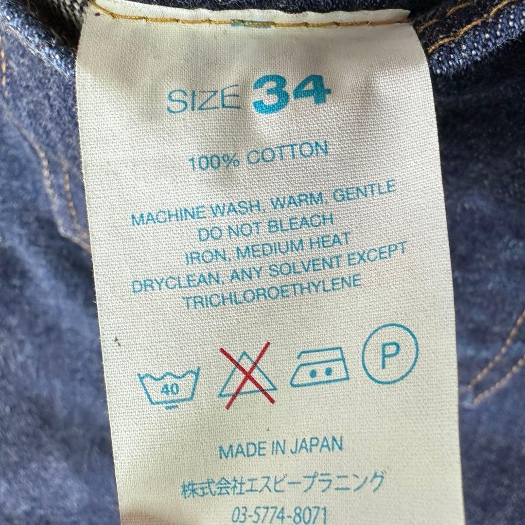 美品 リゾルト 710 デニム ジーンズ W34 大きいサイズ 濃紺 インディゴ