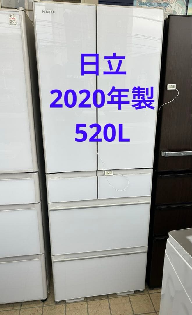 北九州市福岡市限定　日立　6ドア冷蔵庫　2020年製　520L　3ヶ月保証
