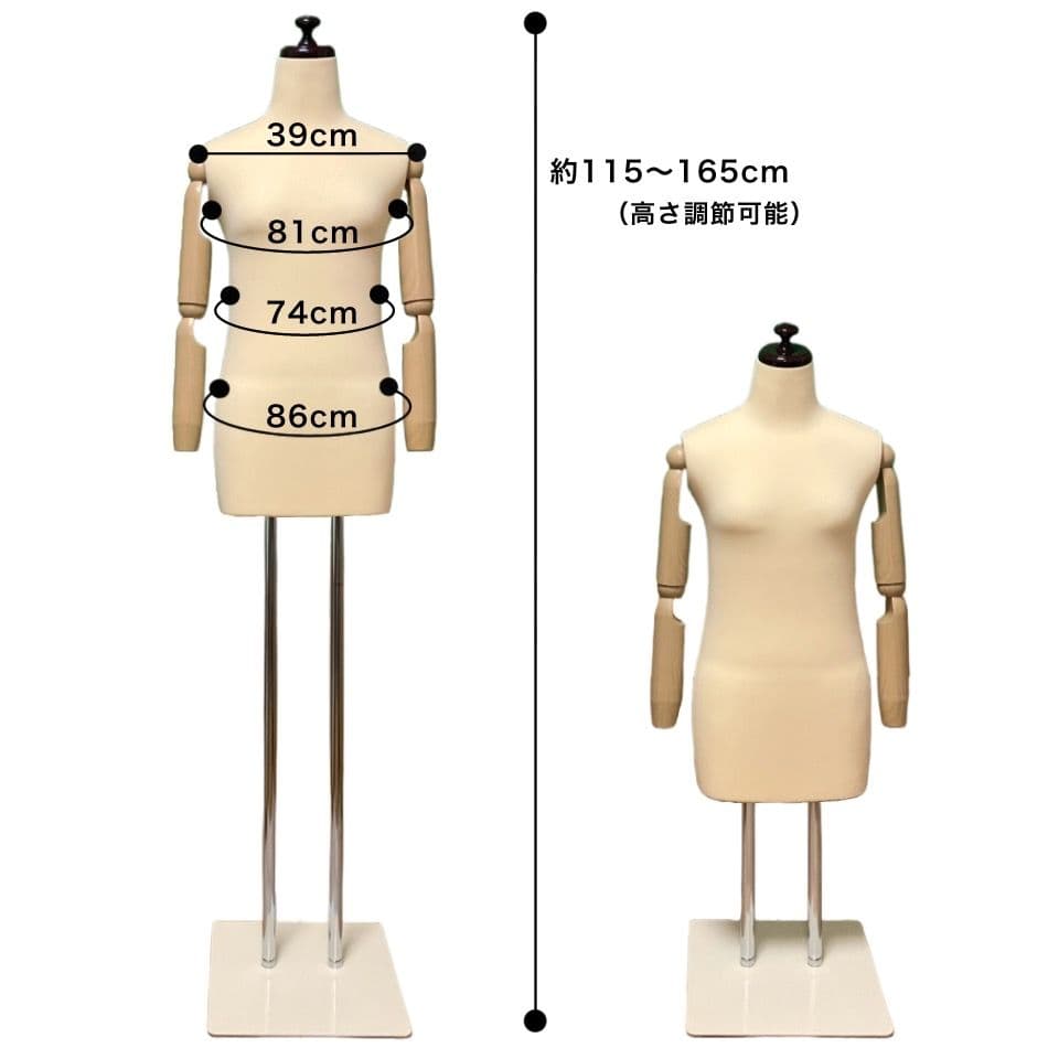 和装トルソー腕付き　着付け練習用ボディ　和装ボディ可動腕　着付けマネキン