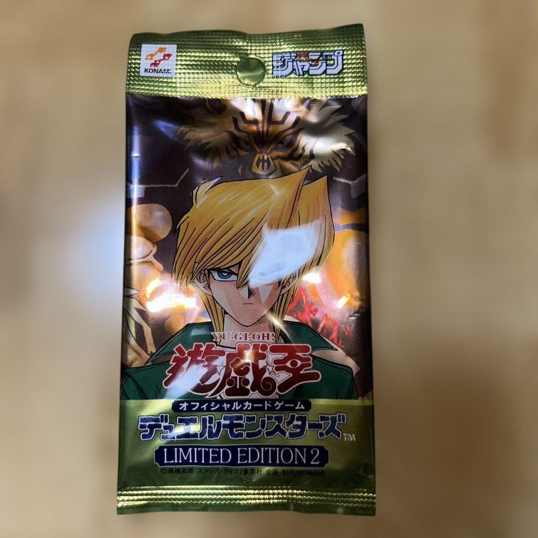 遊戯王　リミテッドエディション2 未開封　コンプリートセット