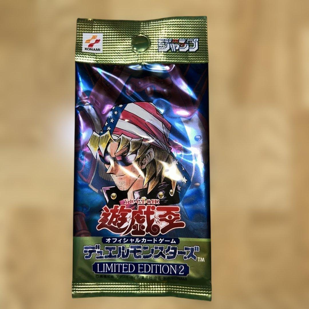 遊戯王　リミテッドエディション2 未開封　コンプリートセット