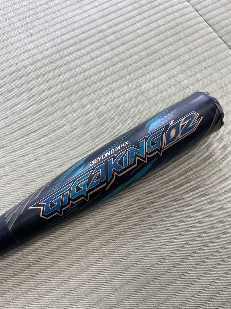 ギガキング 02 85cm ミドルバランス GIGA KING 02