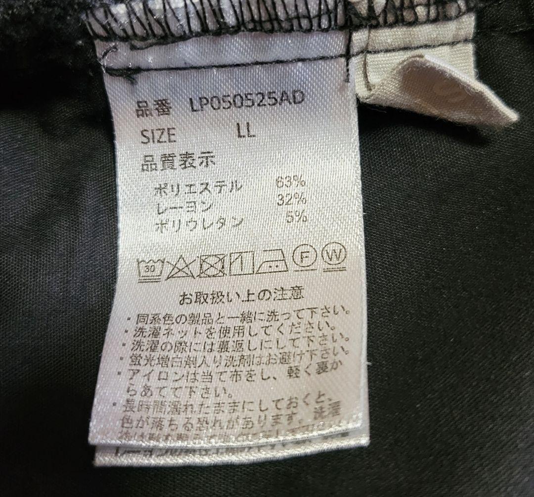 LEPSIM レプシィム ノーカラージャケット セットアップ 上下