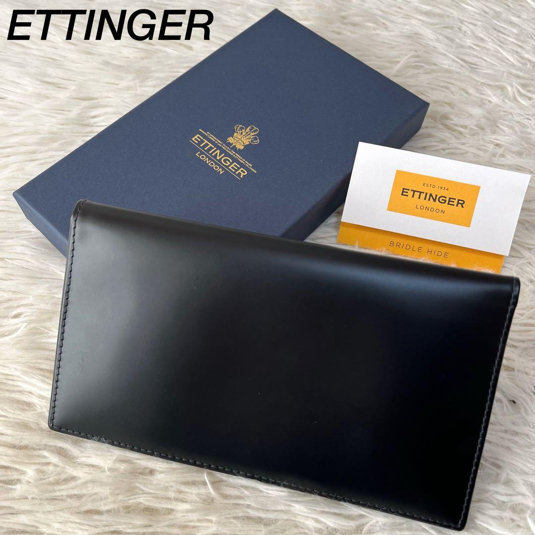 【新品未使用】エッティンガー　ブライドルレザー　札入れ　長財布　小銭入れ無し