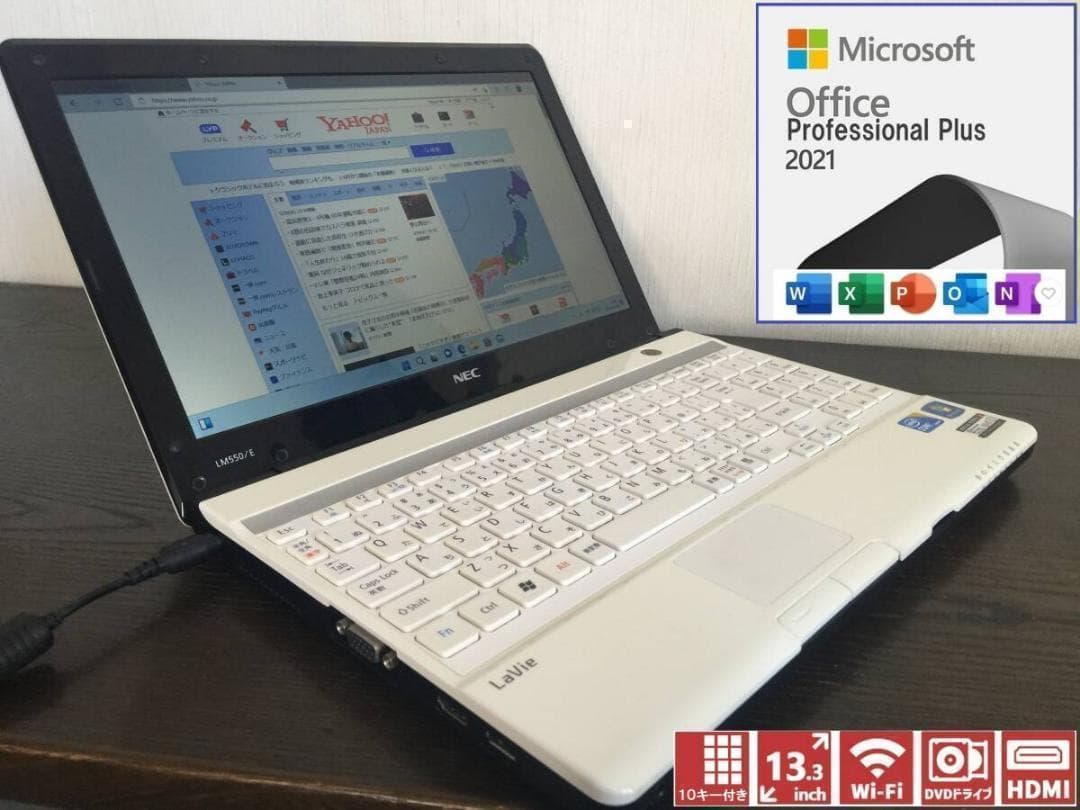 NEC LM750FS6W 13.3型液晶 コンパクト テンキ付きノートパソコン