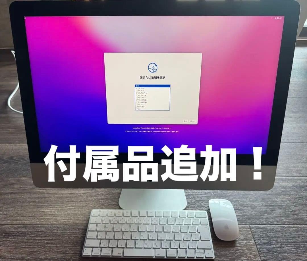 Macデスクトップ iMac Retina 4K, 21.5-inch, Late2015