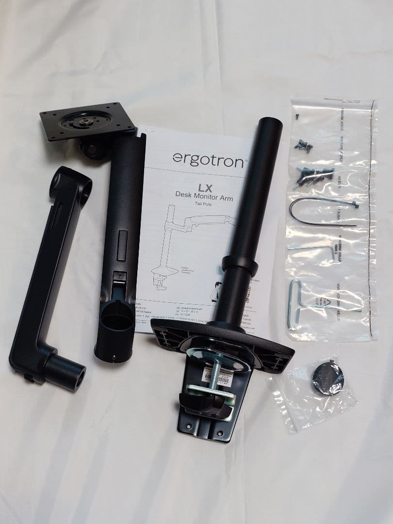 ERGOTRON エルゴトロン LX モニターアーム ロングポール