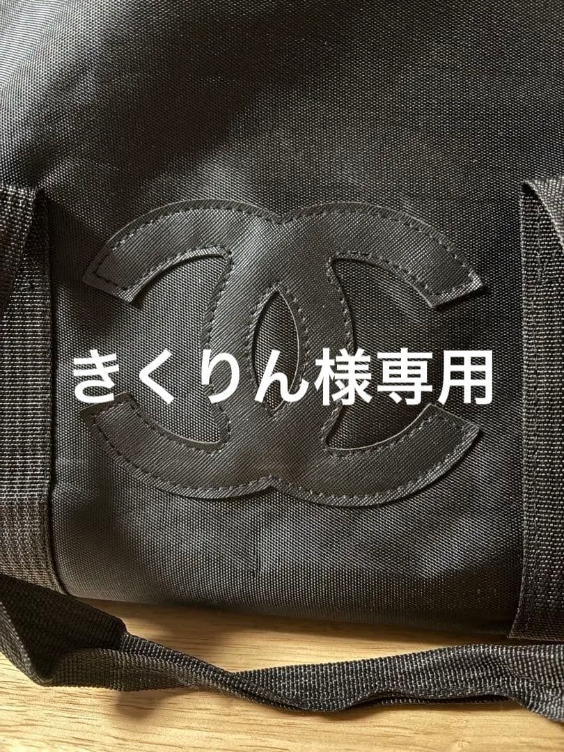 CHANEL PARIS ブラック ボストンバッグ