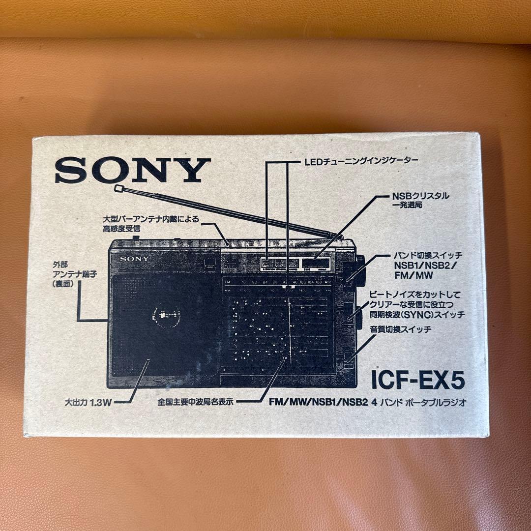 SONY　ICF-EX5MK2　ラジオ　ソニー