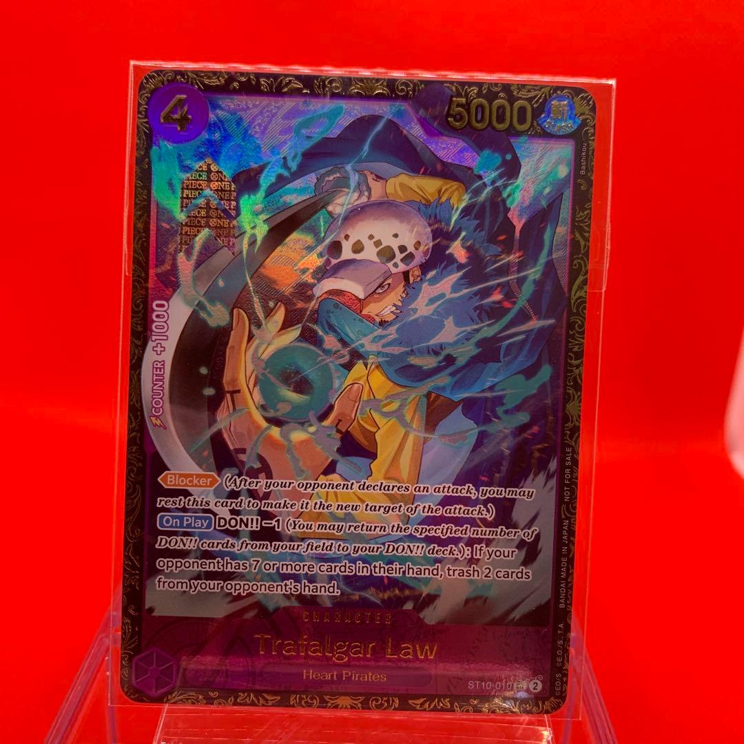 【未開封】ワンピースカード CS2024 上位賞 トラファルガー・ロー