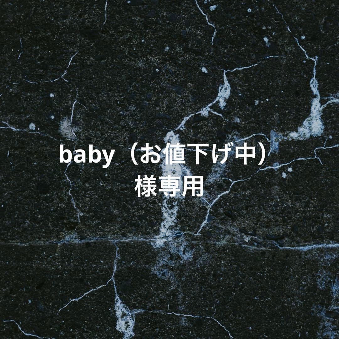 baby（お値下げ中）様　12/6 XS 3Dデジタルプリントバギーデニム