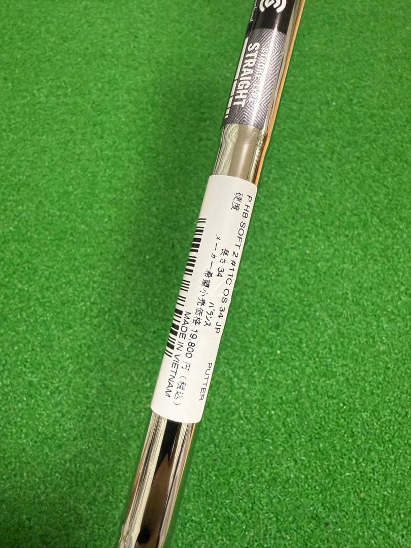 Cleveland クリーブランド　パター　センターシャフト