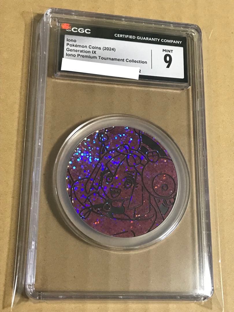 CGC鑑定9点 ナンジャモ 英語版限定ビッグ  ポケカ 正規品 iono