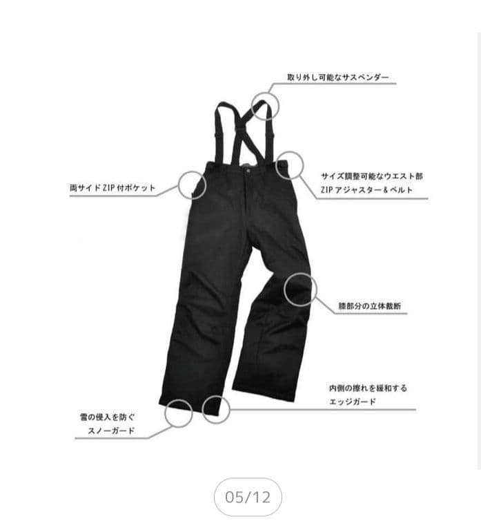 BANNNE バンネ　スノーボードウェア グレー 手袋付き