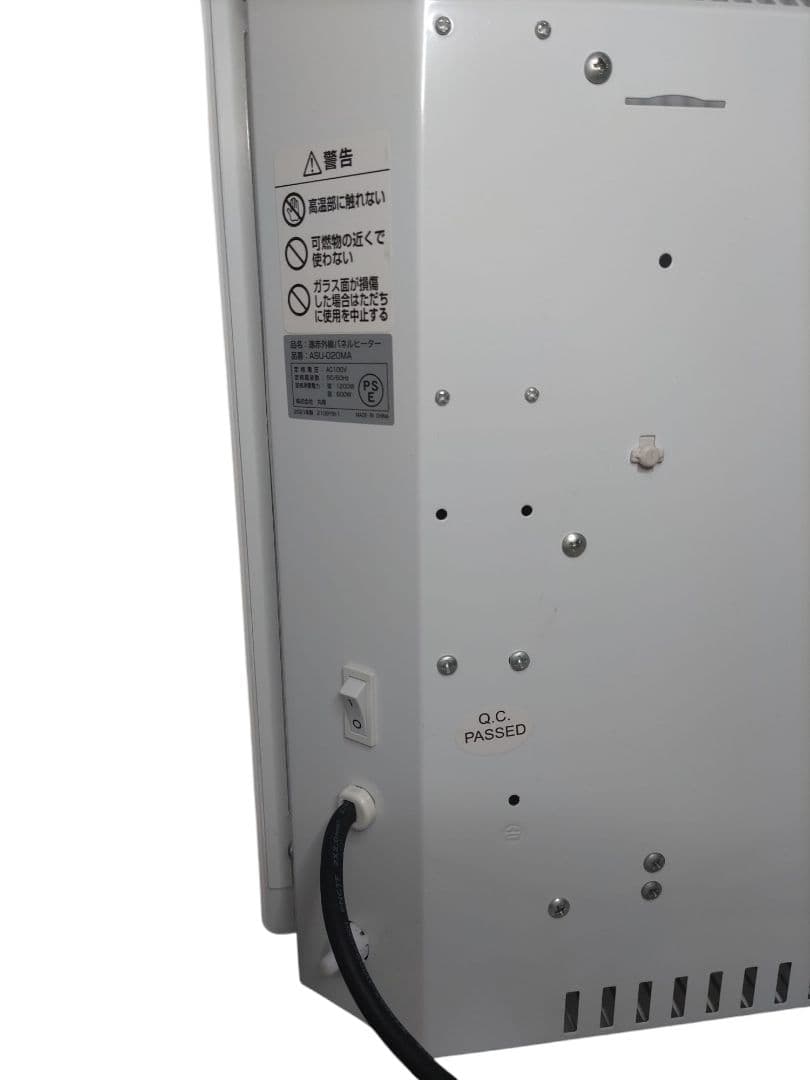 【美品】ASUWELL 超薄型 遠赤外線パネルヒーター ASU-020MA 暖房