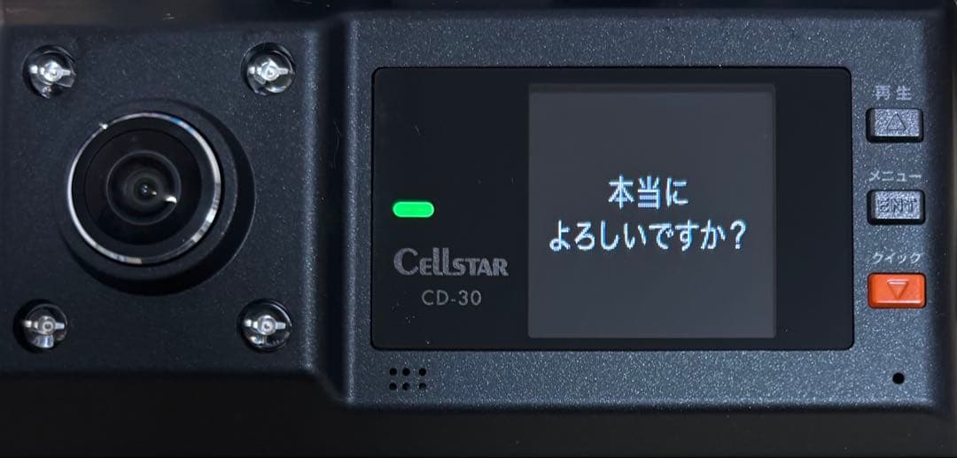 セルスター　CD-30