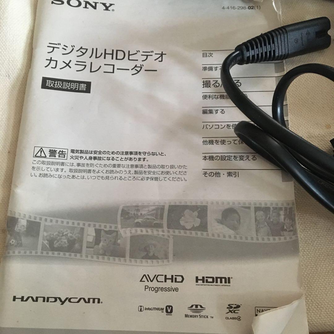 美品　動作確認済SONY HDR-CX590V 欠品なし