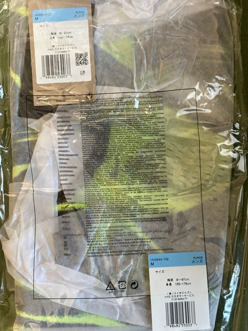 Nike エアロスイフト シングレット M ランニング マラソン タンクトップ