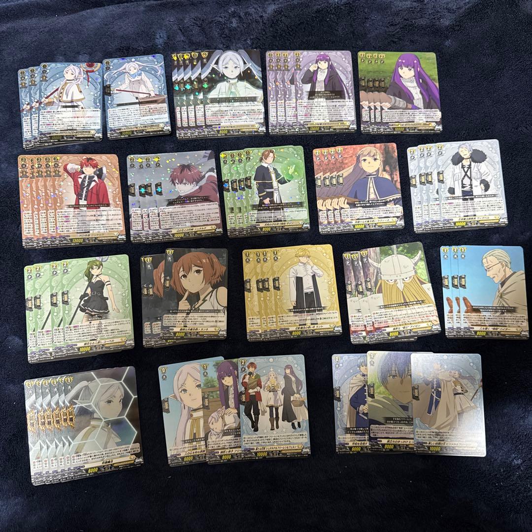 フリーレン　まとめ