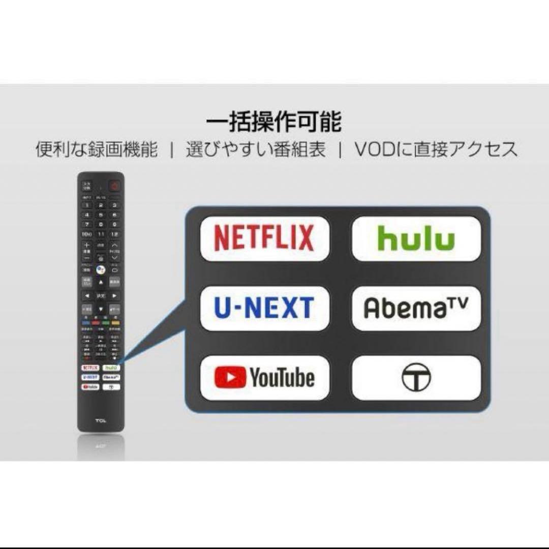 液晶テレビ 32インチ 32型 Netflix YouTube Amazon