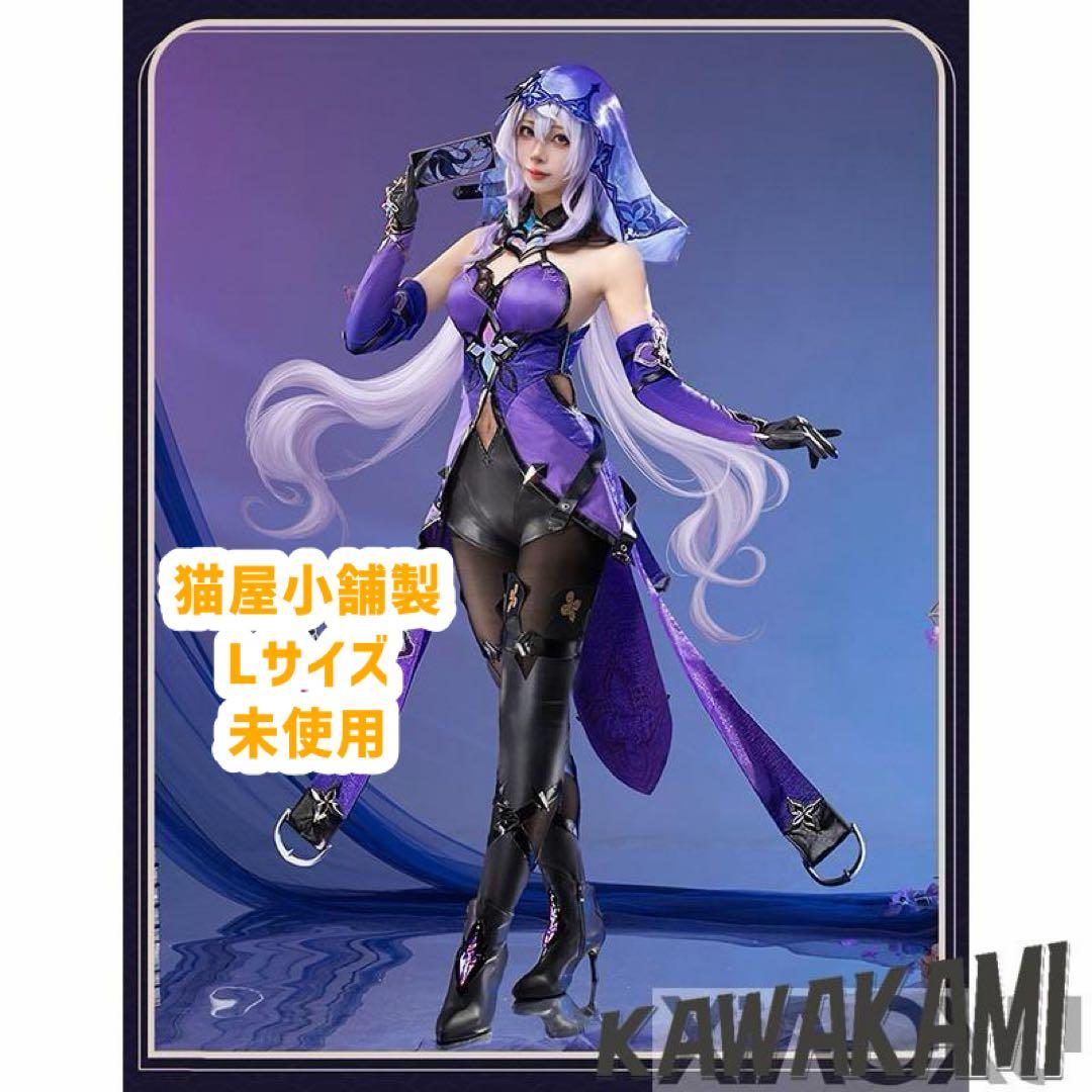 猫屋小舗 Lサイズ ブラックスワン コスプレ衣装 崩壊スターレイル