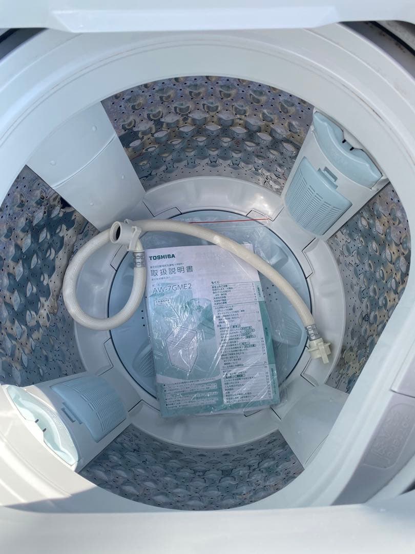 maruima　東芝縦型洗濯機 AW-7GME2 2023年製　7kg