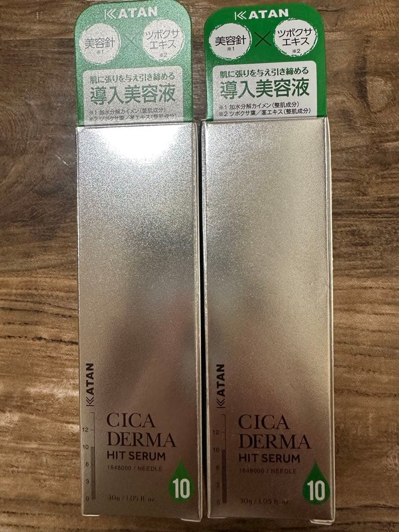 ブースター・導入液 KATAN CICA DERMA HIT SERUM10