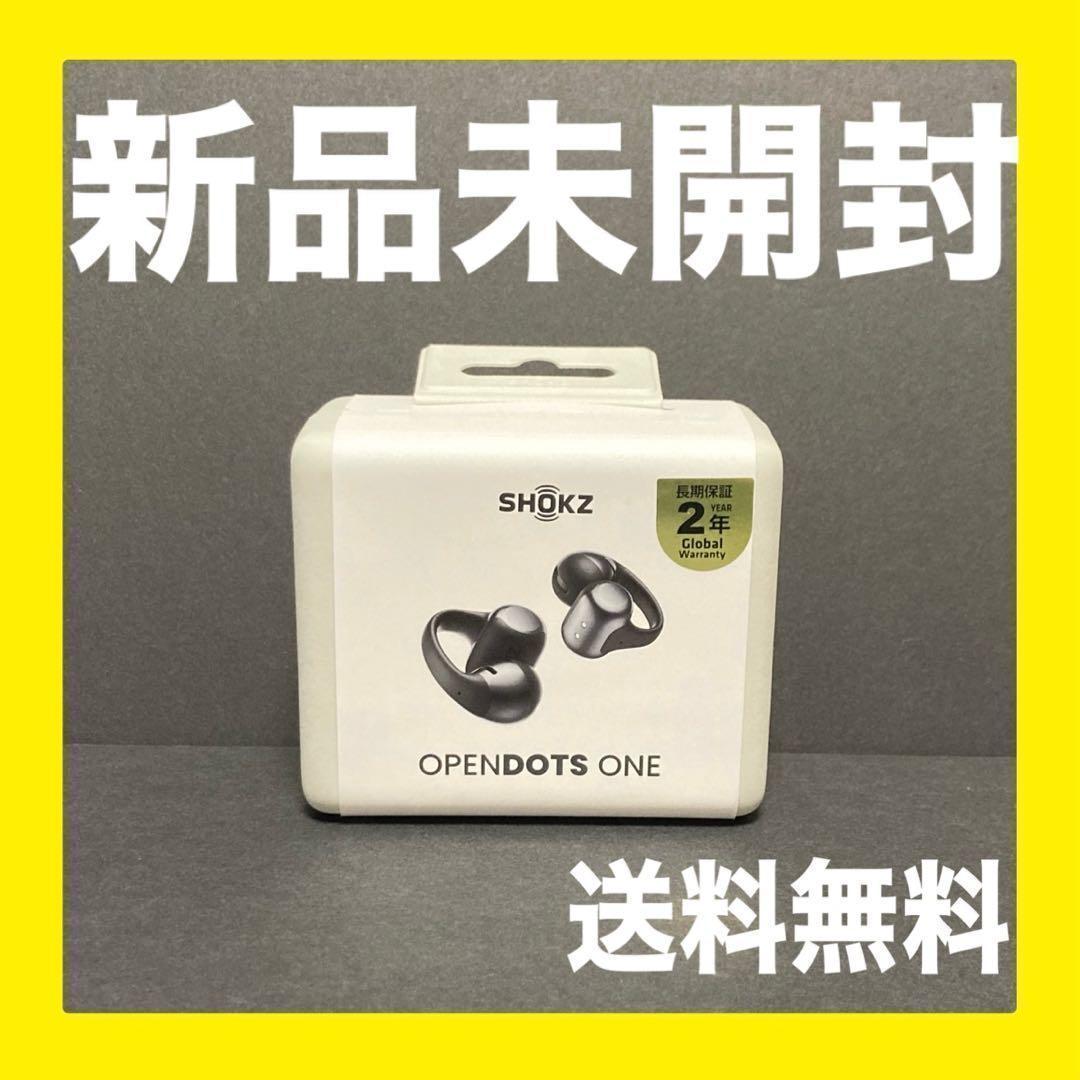 【新品未開封】Shokz(ショックス) OPENDOTS ONE ブラック 黒