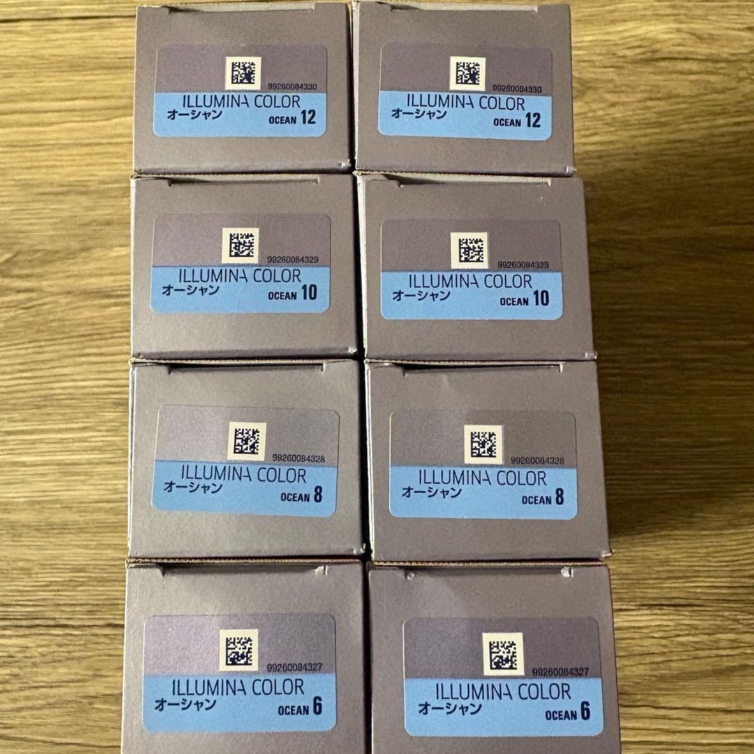 イルミナカラー　オーシャン　8本セット