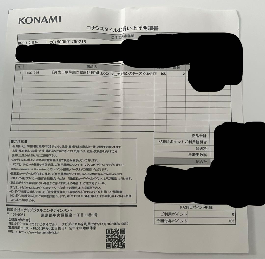 【新品未開封】遊戯王side UNITY 2BOX シュリンク付き