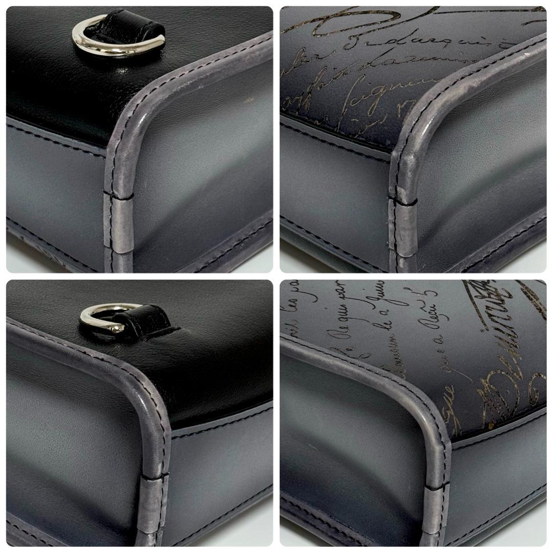 Berluti プルミエジュール ガリバー メッセンジャー バッグ 2WAY