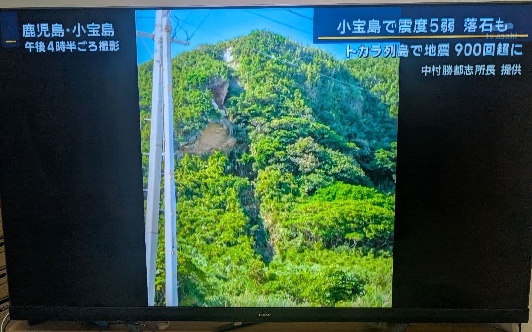 ハイセンス 65U8F 液晶テレビ 難あり