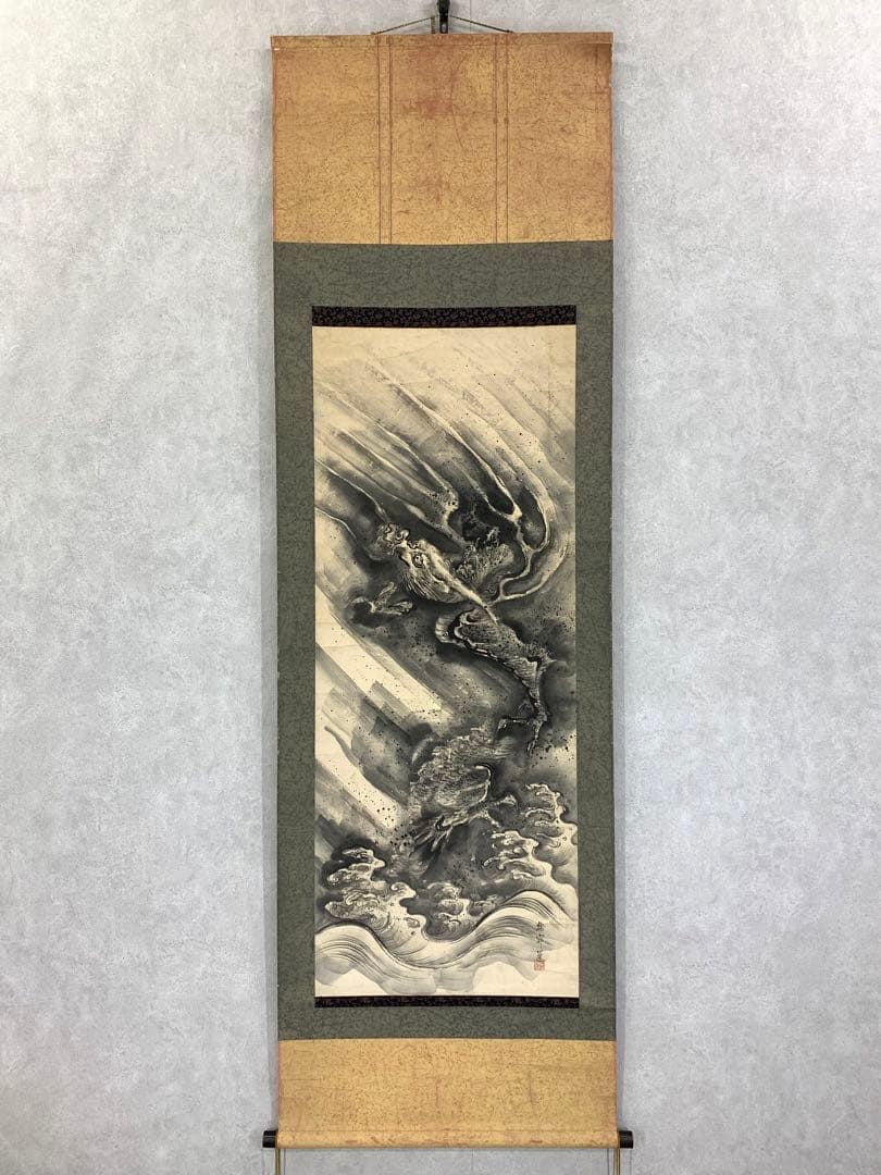 【Koo】掛軸 陶山勝寂 龍 出雲松江藩お抱え絵師 破れあり