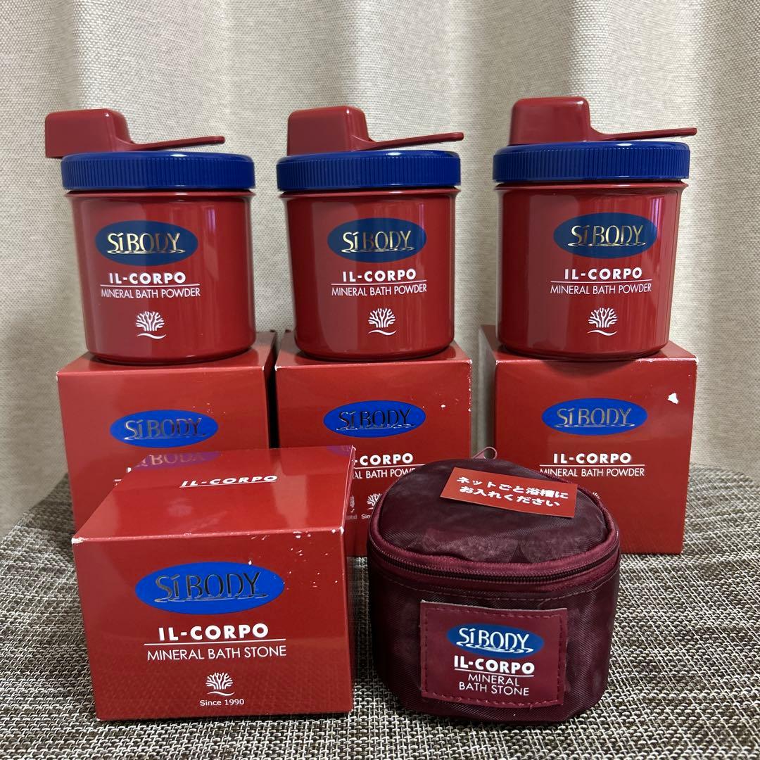 説明文必読❤️イルコルポ❤️ミネラルバスパウダー３個・バスストーン１個❤️セット❤️