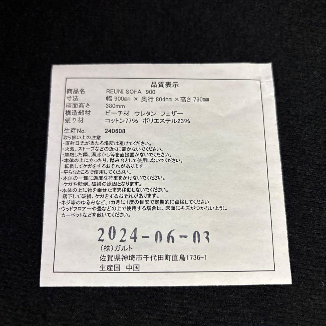 【女性オーナー】GART ガルト　ダークグレー 1人掛けソファ