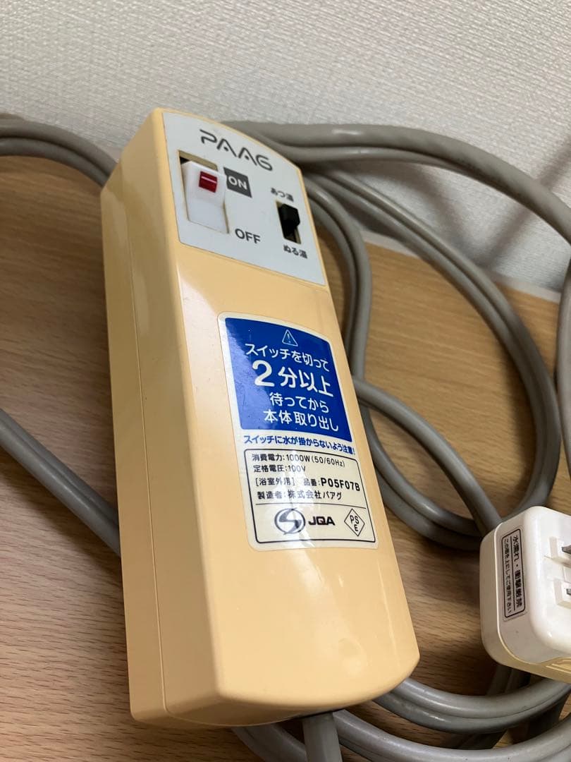 SUPER風呂バンス1000 アクアブルー P05F07B