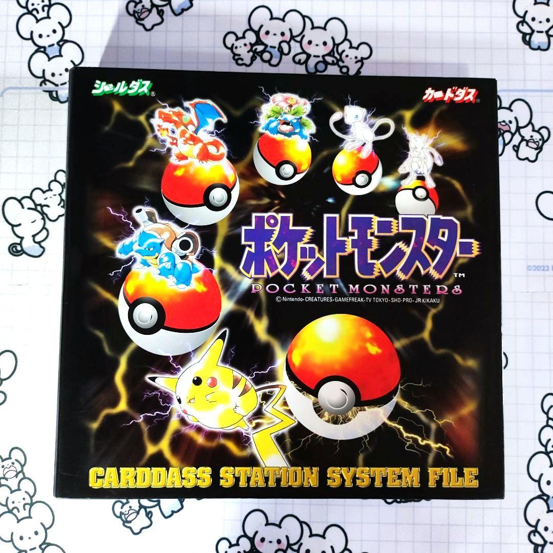 ポケモン　カードダス　151匹コンプリート　まとめ売り【良品、美品多数】　旧裏