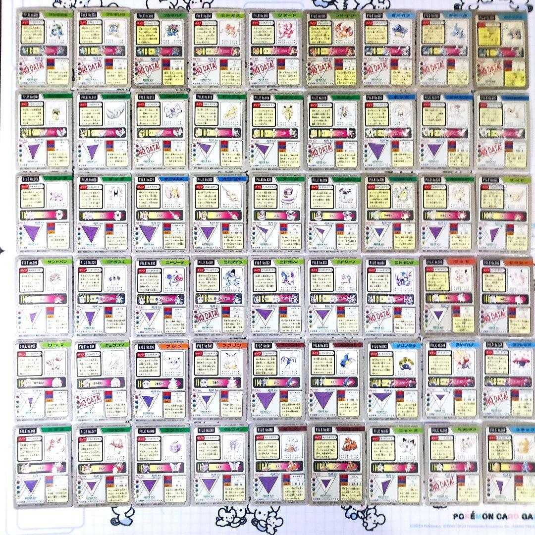 ポケモン　カードダス　151匹コンプリート　まとめ売り【良品、美品多数】　旧裏