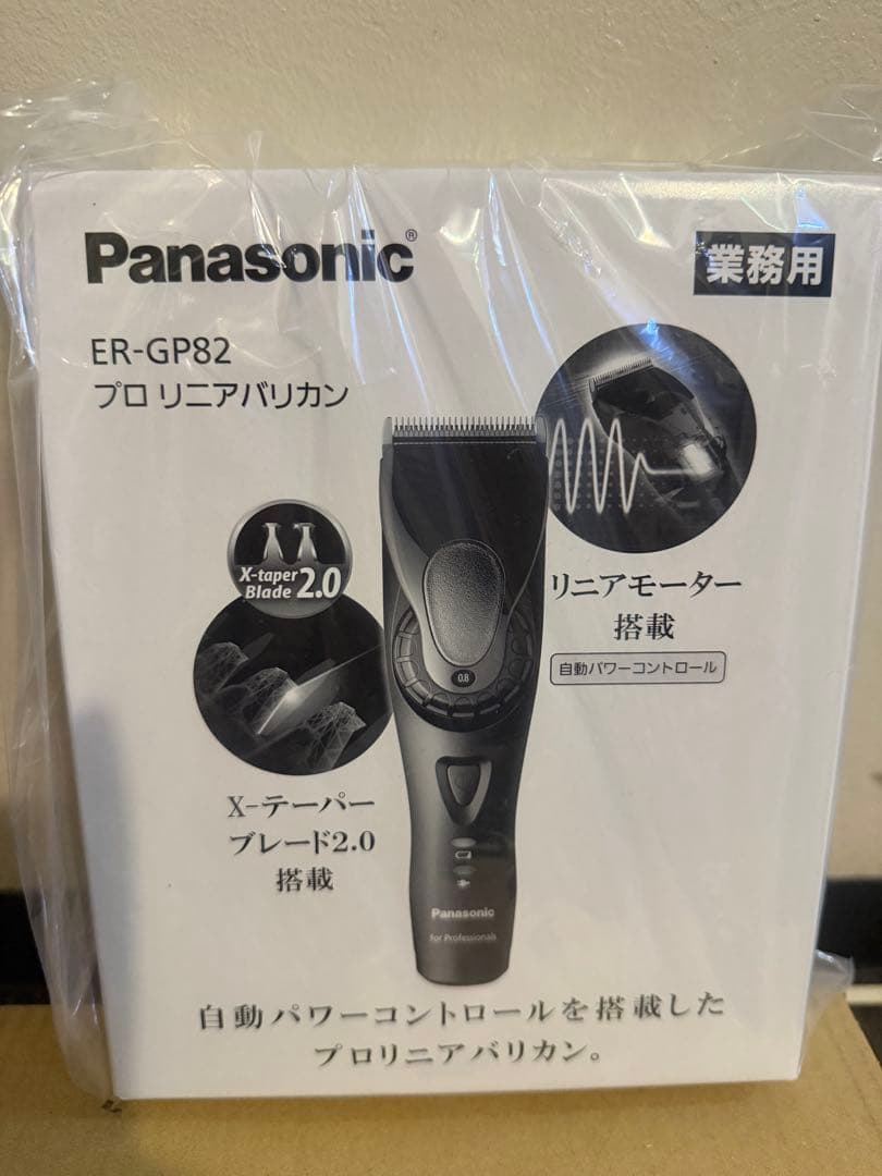 パナソニック プロリニアバリカン ER-GP82-K