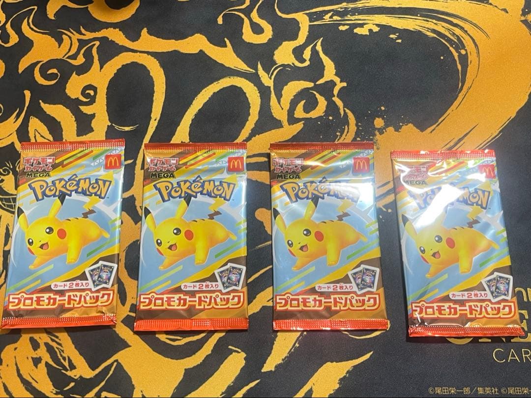 ポケモンカード マクドナルド プロモ 2枚入 4パック