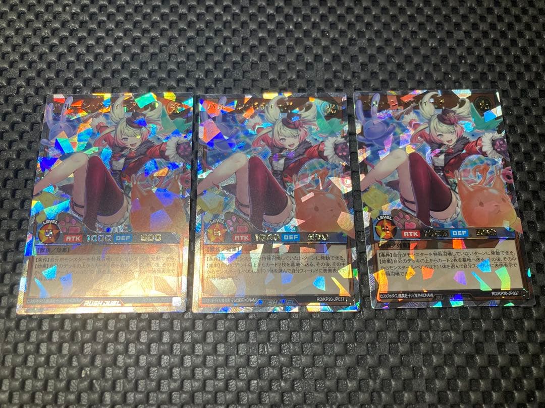 バルーン・バディーア　オーバーラッシュ　３枚