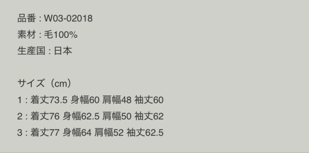 COMOLI コモリ ウールチェックオープンカラーシャツ NAVY 3