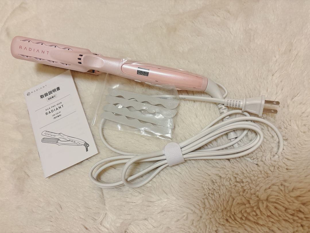 ラディアント ストレートアイロン