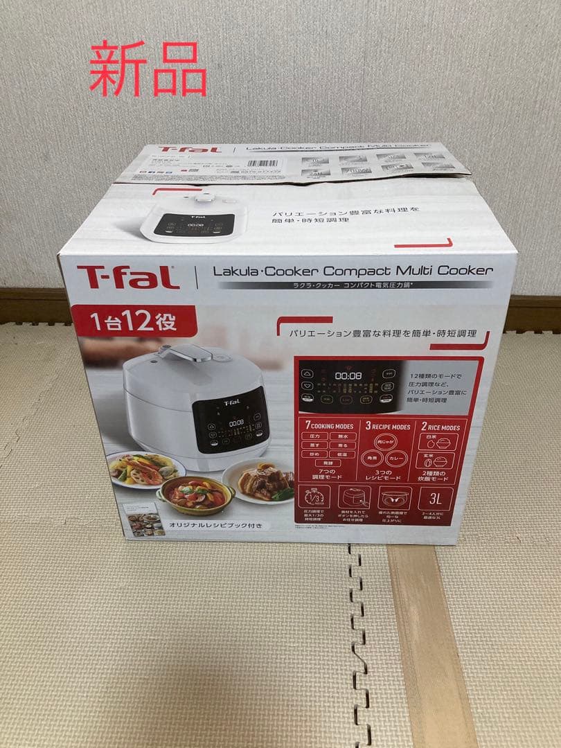 T-fal ラクラクッカーコンパクトMulti Cooker CY3511JP