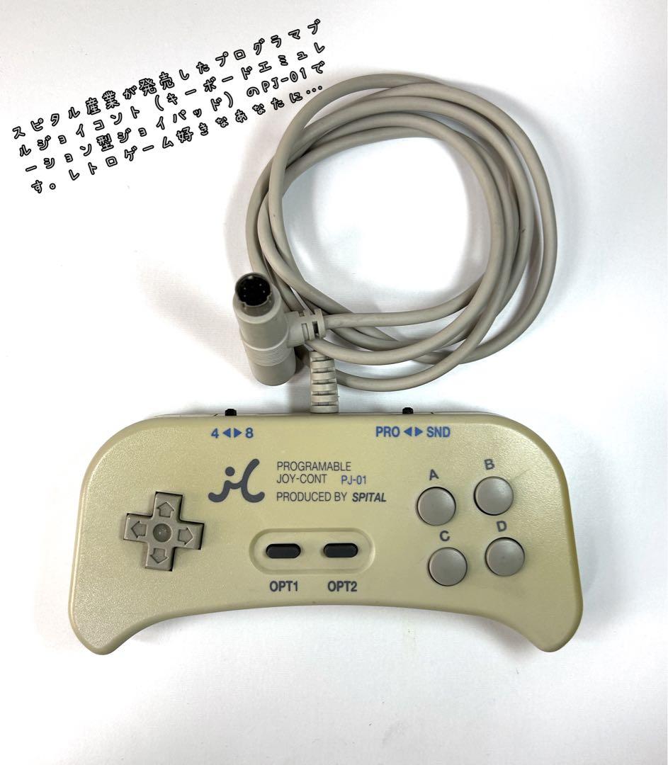 スピタル産業 PC-98 PROGRAMABLE JOY-CONT PJ-01