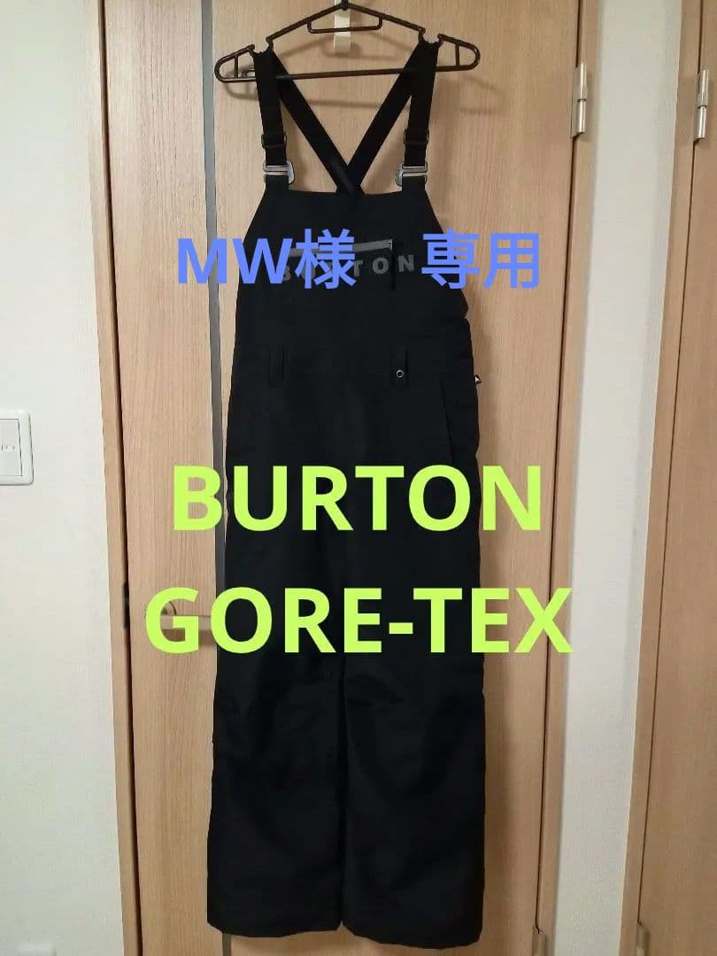 BURTON ブラック スノーボードウェア
