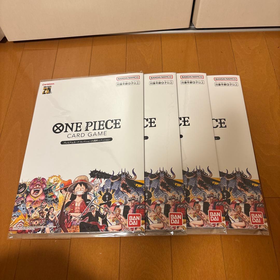 ワンピース プレミアムカードコレクション25周年エディション4セット