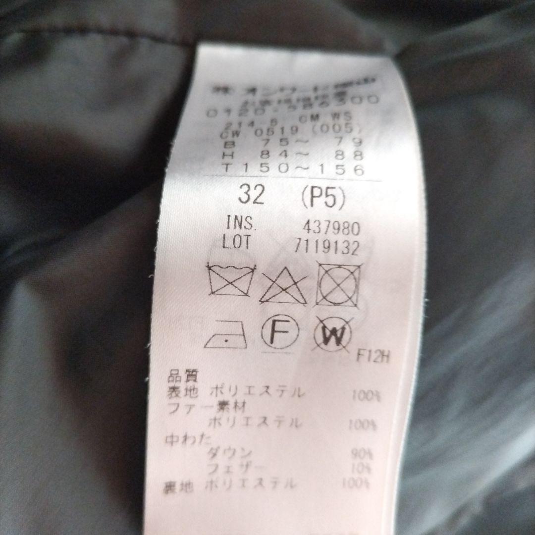 本日のみ♡ 23区 2024AW 53900円 小さいサイズ 32 ダウンコート