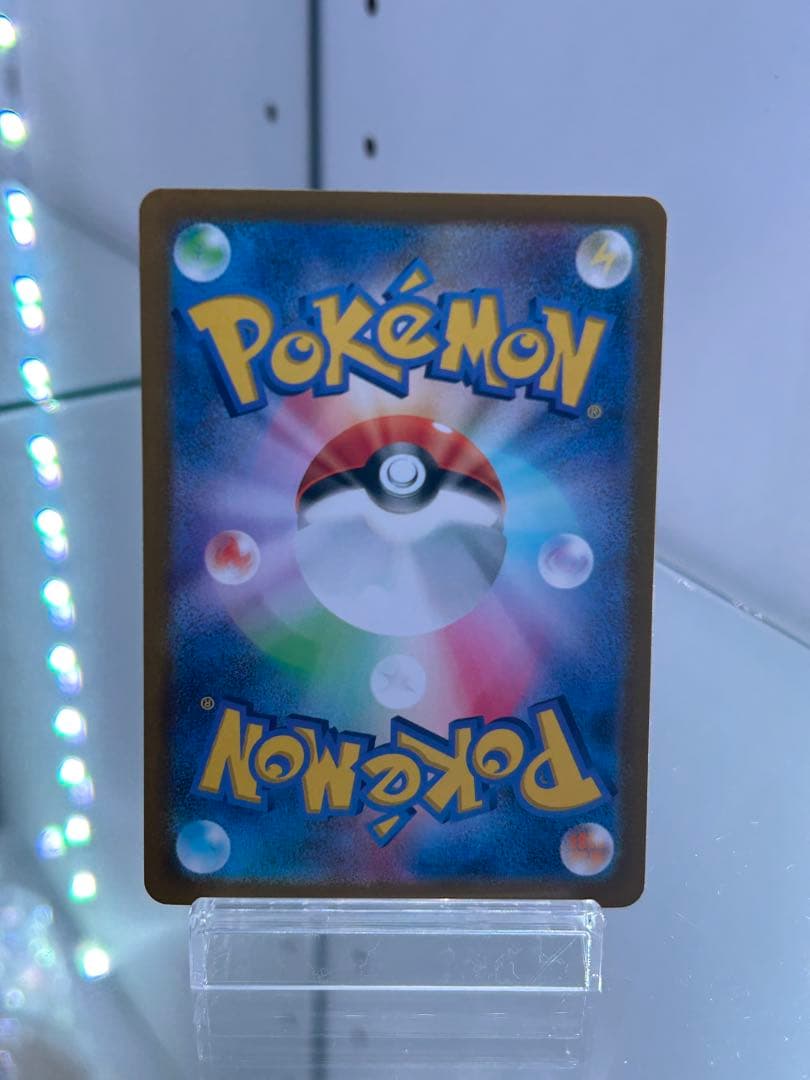 シロナのガブリアス ex sar