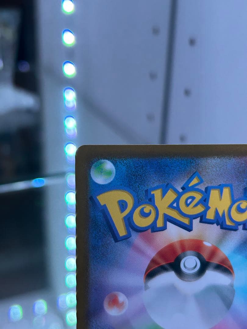 シロナのガブリアス ex sar